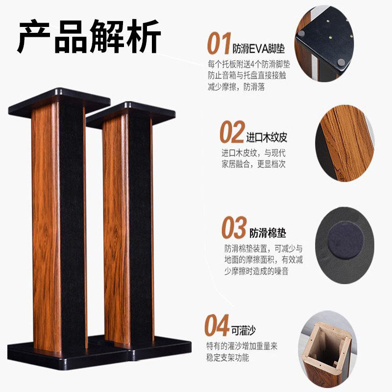 支架环绕音响架落地架子木质落地书架箱脚架木HIFI机架子