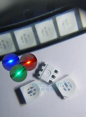 led贴片3535RGB全彩高亮六脚灯珠红绿蓝氛围灯指示灯发光二极管