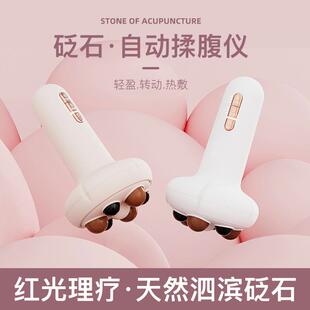 颐初砭石揉腹仪自动矾石腹部按摩促进肠蠕动艾身体益生揉肚子神器