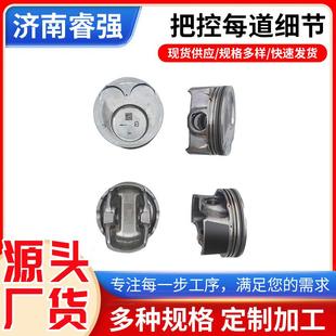 G4NC4pcs汽车零配件发动系统活塞套件G4NC23410 2E200发动机