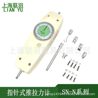 上海联羽SN指针式推拉力计SN-300N分辩率2.0N测力计仪器拉力计