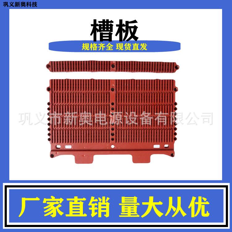 铅酸蓄电池极板化成槽芯化成架可调节式无焊接.梳型化成架