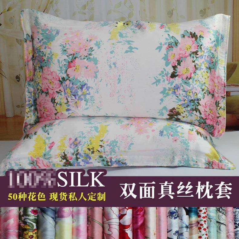 重磅加厚印花真丝枕套压边信封桑蚕丝印花多花色定做