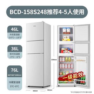 冰熊78升-158升三门冰箱直销冷冻冷藏家用厨房租房冰箱