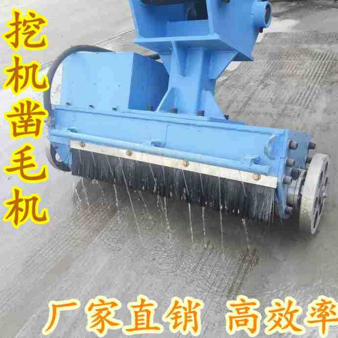 挖机凿毛机头挖机液压凿毛机地面打毛机隧道凿毛机