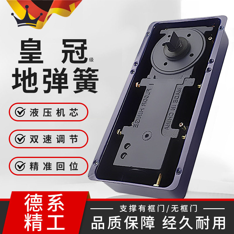 玻璃门地弹簧通用型220B可调节不定位承重型有框钢化玻璃门上下夹