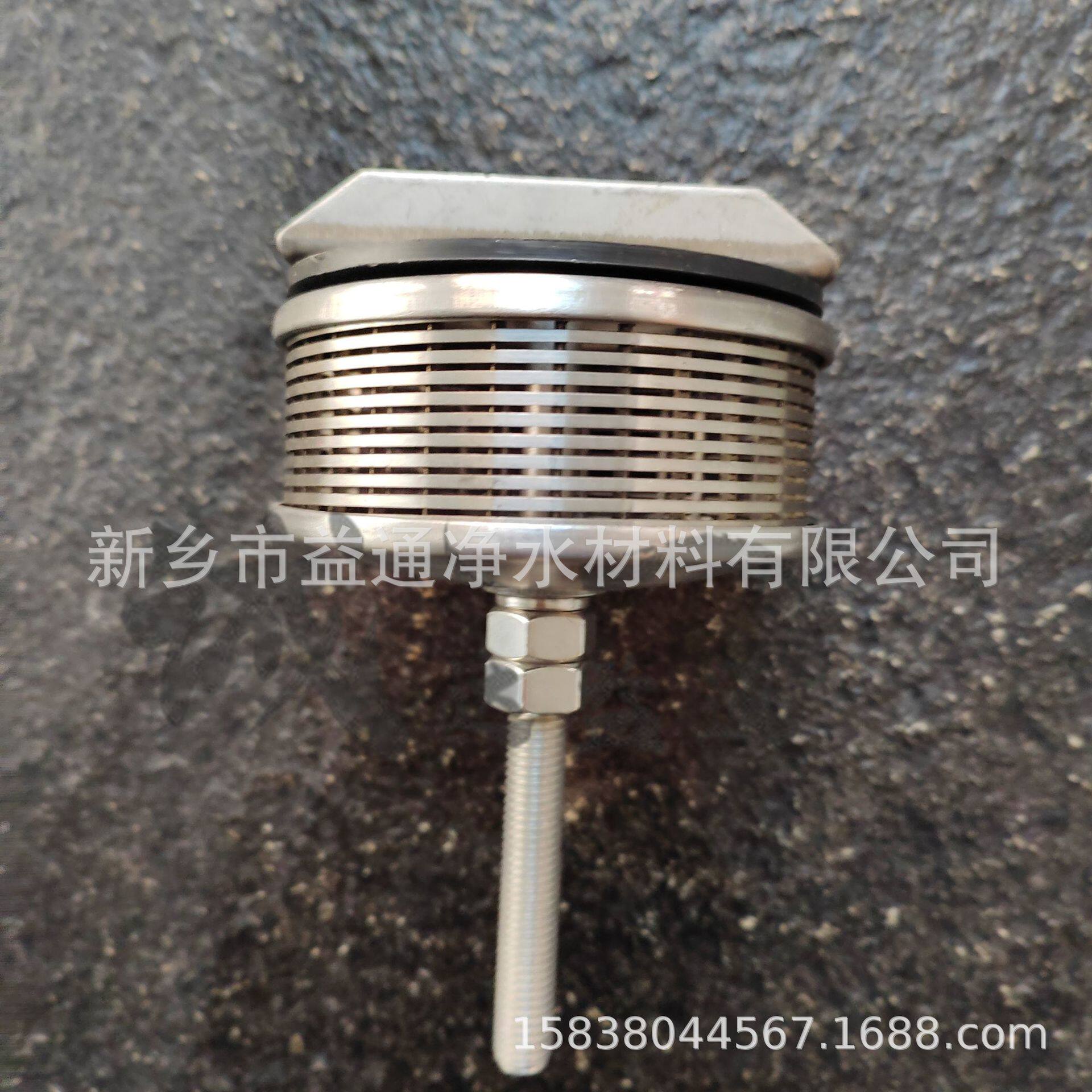 现货单速板式水帽高速混床不锈钢单速水帽不锈钢水帽