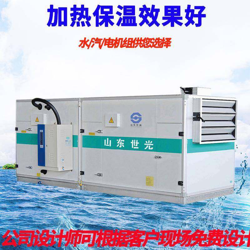 供应山东地区井口电暖风机及机组井口电热风机组电热风炉,节庆用品/礼品,新娘配件,淘宝优惠券,粉丝福利购,淘宝优惠卷