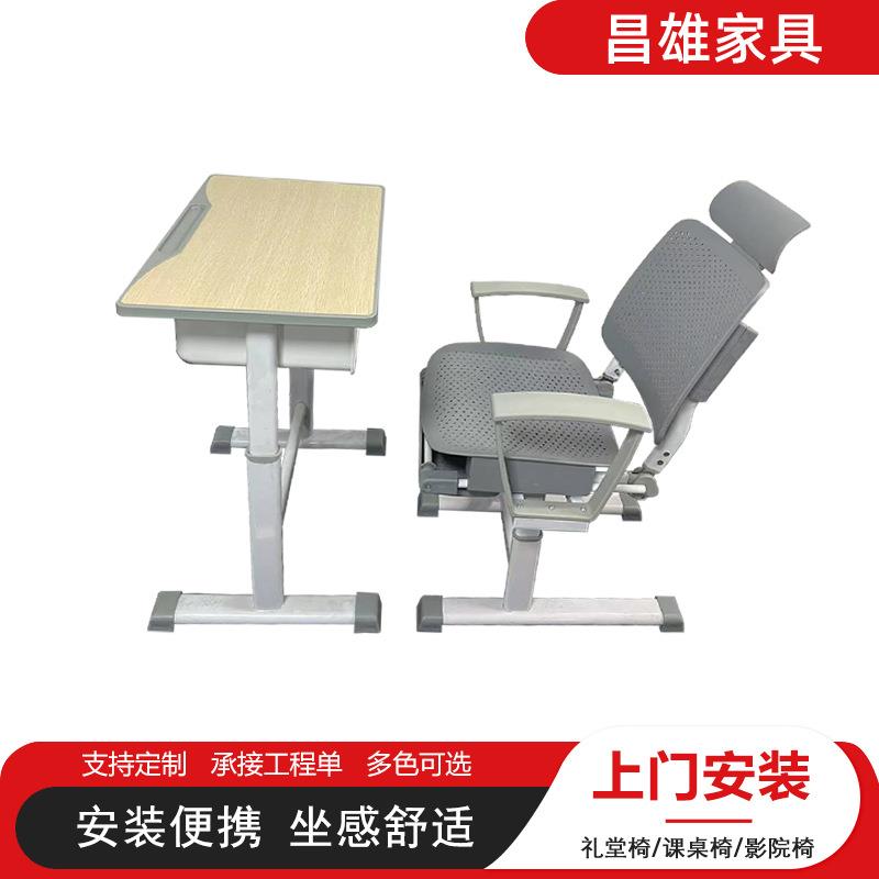 可折叠午休课桌椅中小学生课桌椅螺丝调节高度手摇调整座椅靠背