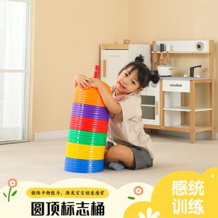 幼儿园圆顶标志桶户外宝宝玩具感统踩踏石训练器材过儿童过桥石