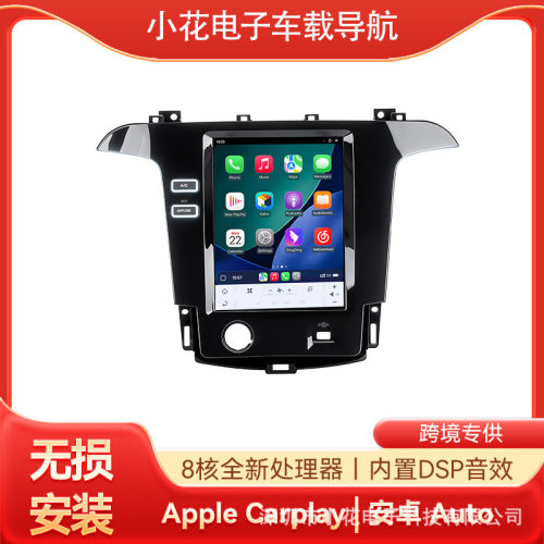 适用07-15款福特麦柯斯银河12.1寸安卓高清中控屏车载导航carplay