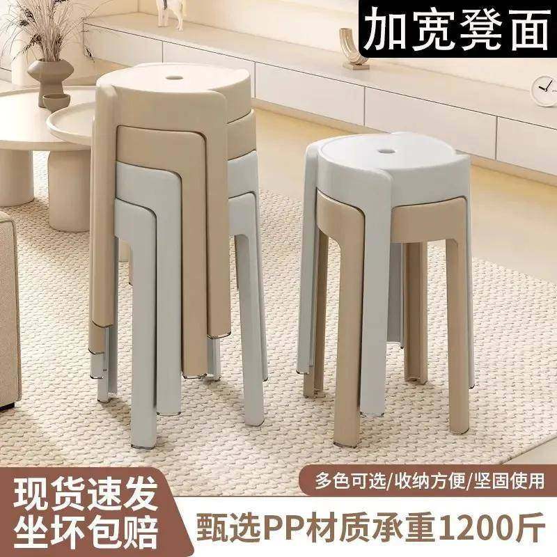 塑料凳子家用加厚结实高板凳简约餐饮风车凳可叠放胶圆凳备用椅子,纺织面料/辅料/配套,纺织机械配件,淘宝优惠券,粉丝福利购,淘宝优惠卷