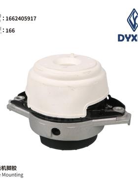 1662405917-机脚胶适用于166