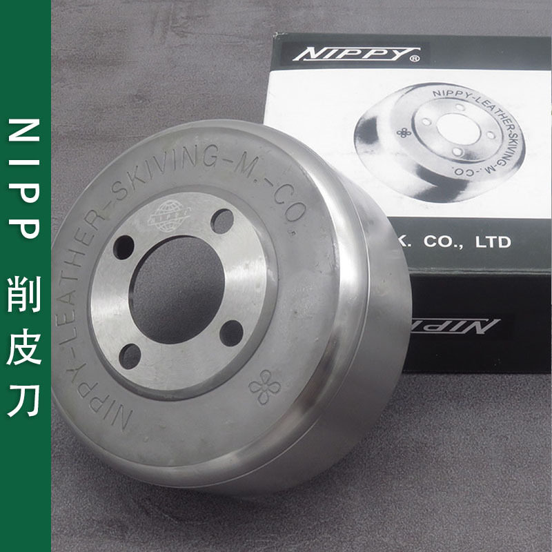 NIPPY削皮刀小铲圆刀合金钢SK2铲皮机刀碗刀801削皮机配件N刀圆刀