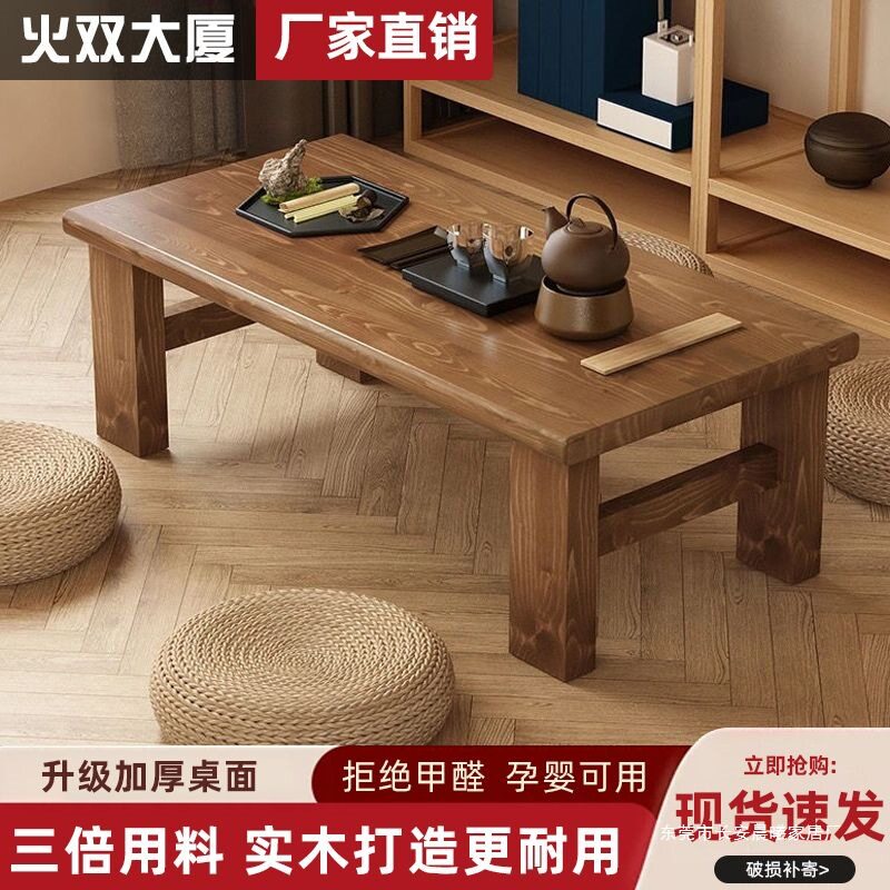 茶几中式复古实木简约客厅小户型组装小茶几桌简易家用长方形茶桌