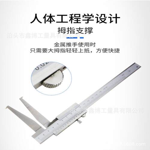 内沟槽卡尺单下爪10-160内径卡尺INOX不锈钢沟槽游标卡尺26-200