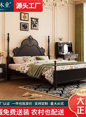 法式复古风黑色实木床埃菲尔中古风双人床主卧1.8M家用高箱储物