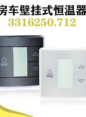 3316250.712房车单区壁挂式恒温器更换件用于房车/露营车黑白色