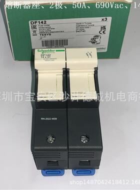 DF142熔断器座工作电流50A、2极、690Vac、14x51mm