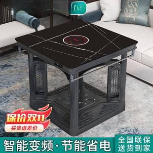 电暖桌取暖桌子家用客厅正方形烤火桌电烤炉一体新款电暖炉