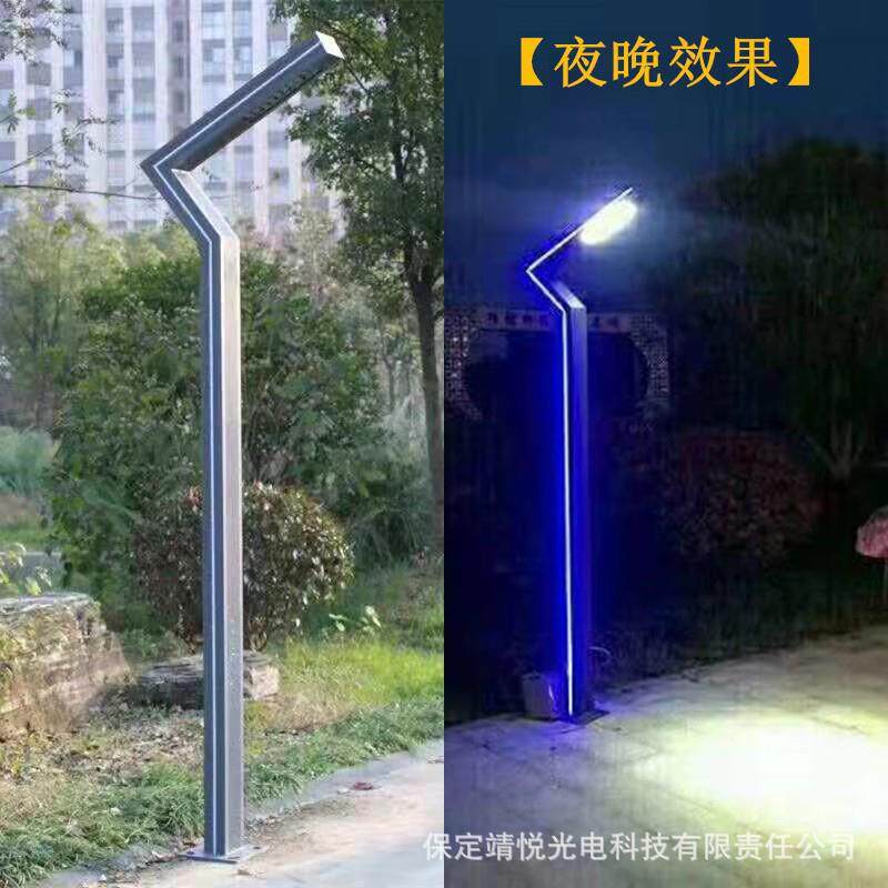 铝型材庭院灯3米4米户外7字景观灯广场公园小区别墅太阳能路灯led