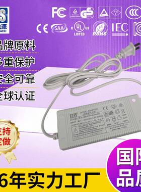 供应桌面式适配器过EMC认证24v4a电热毯电源适配器欧规CE标准