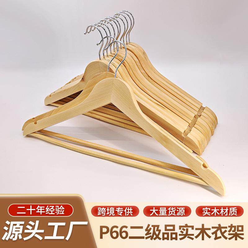 加厚实木晾衣架U型防滑横杆家用款木质服装店酒店宽肩成人衣架子
