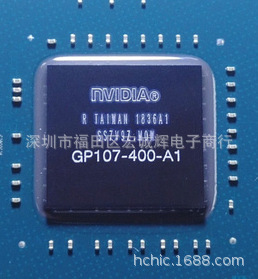 nVIDIA显卡芯片/中镜面GTX1050TI现货库存BGA封装GP107-400-A1