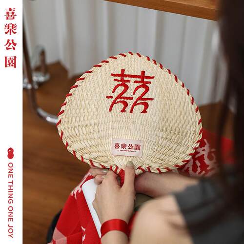 7L8K蒲扇老式夏季手工编织扇子结婚用品大全喜字新娘团扇