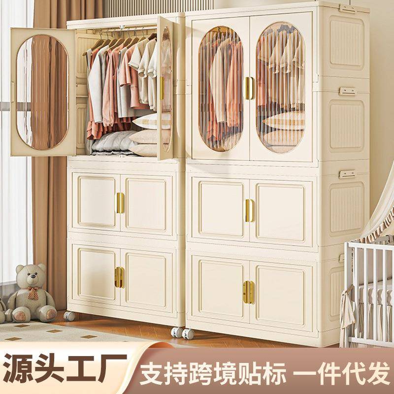 儿童衣柜简易免安装折叠宝宝衣服衣橱家用卧室塑料收纳储物柜