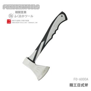福冈工具釼精工日式 斧子600G