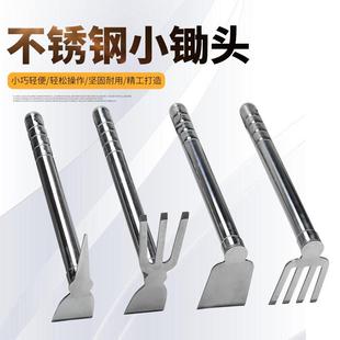 园艺工具锄草小锄头全钢种花种菜家用小花锄多功能户外挖土洋镐锄