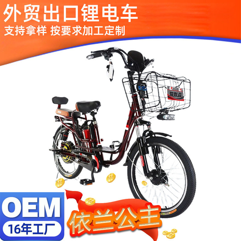 厂家直销电动自行车48V液晶仪表成人轻便助力家用代步电动自行车