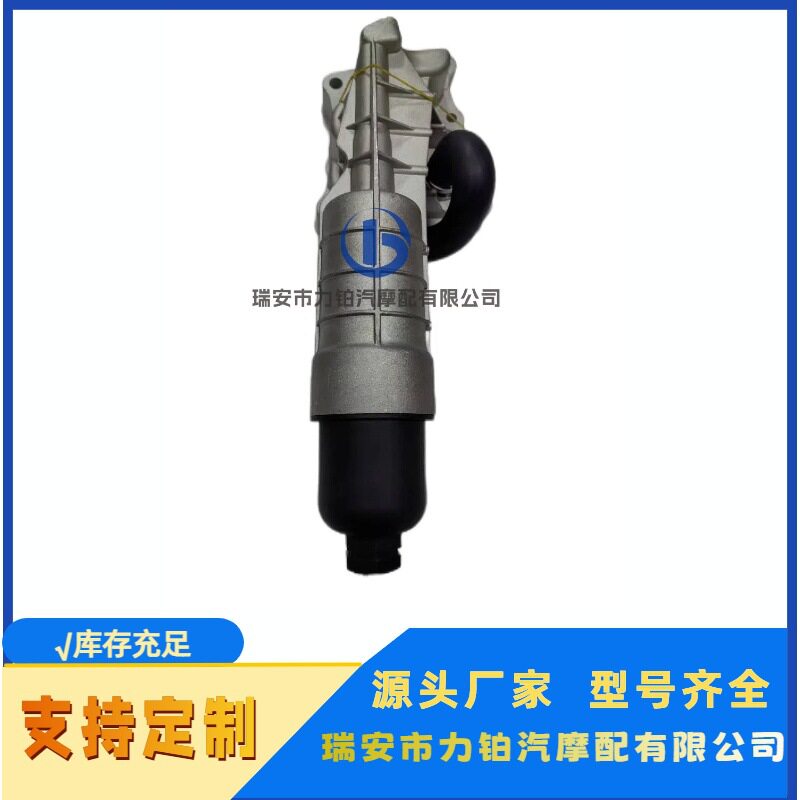 供应机油散热器总成机油滤清器总成2111801410适用于梅赛德斯奔驰