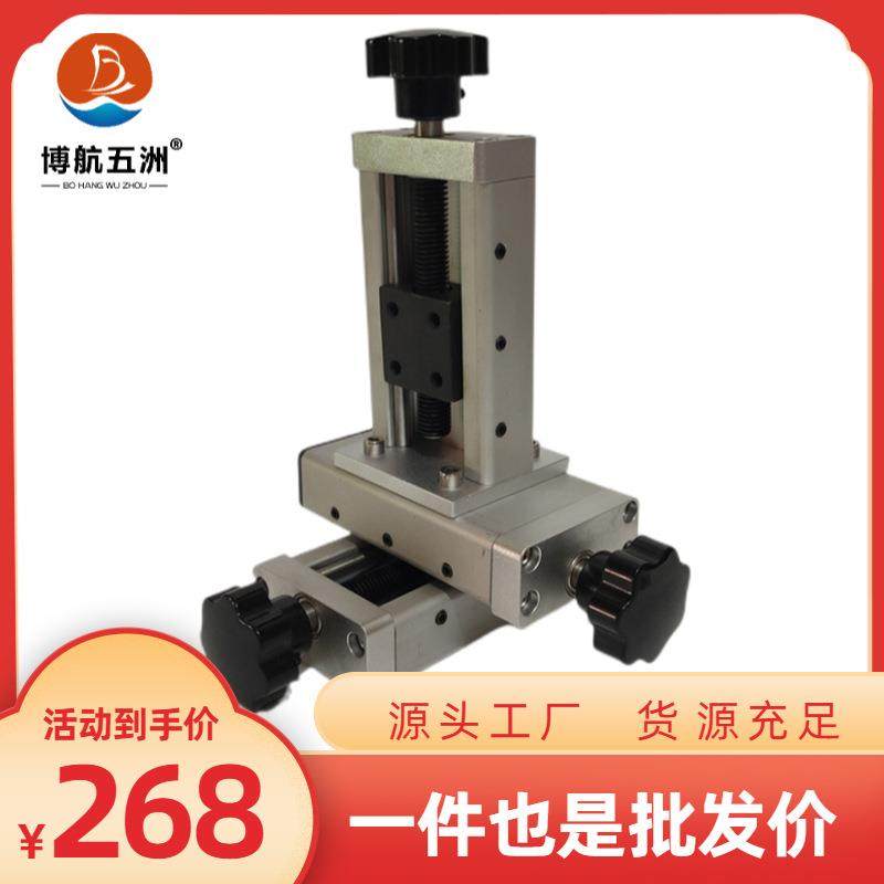 三维60手动焊枪移动滑台氩弧焊夹头焊接三轴调节托板平移机构现货