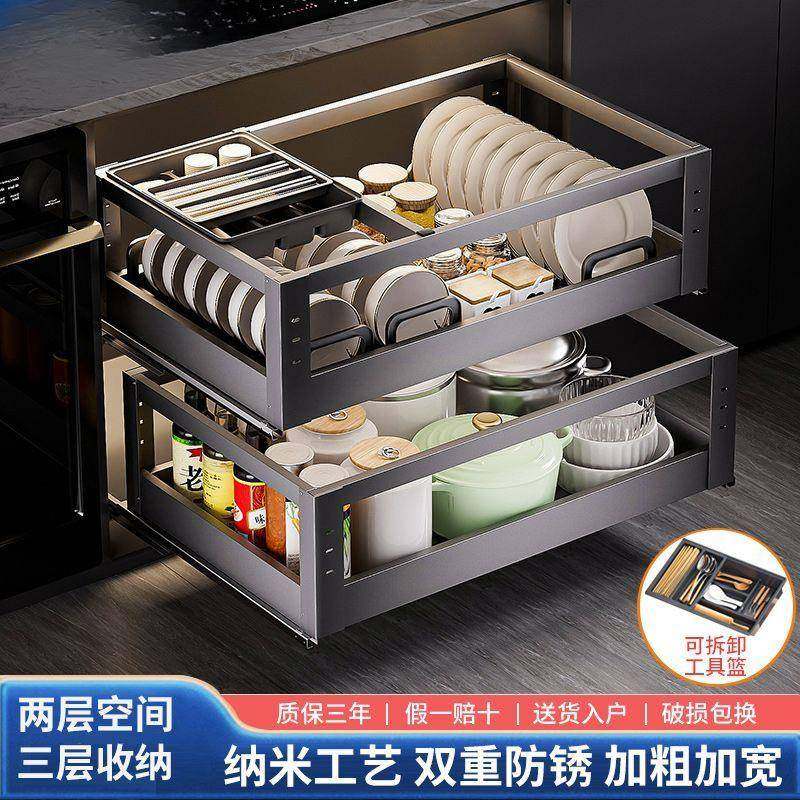 拉篮厨房橱柜304不锈钢拉篮碗篮双层拉栏抽屉式收纳盘碗碟置物架,节庆用品/礼品,新娘配件,淘宝优惠券,粉丝福利购,淘宝优惠卷