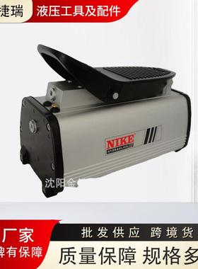 瑞典原装REHOBOT气动泵脚踏泵液压手动泵