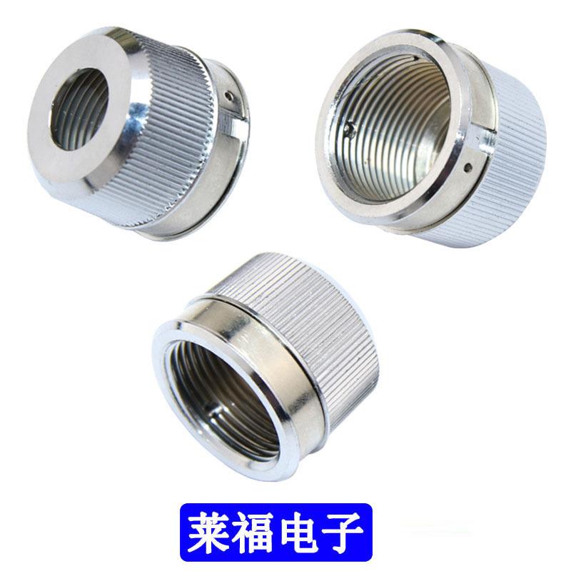 HIOS好握速电批扭矩调节圈CL-6000/6500/7000扭力调整环CL65-NT