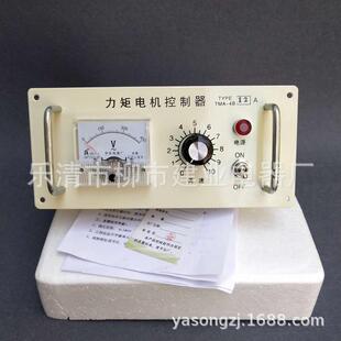 TMA-4B12A三相力矩控制器电机调速器