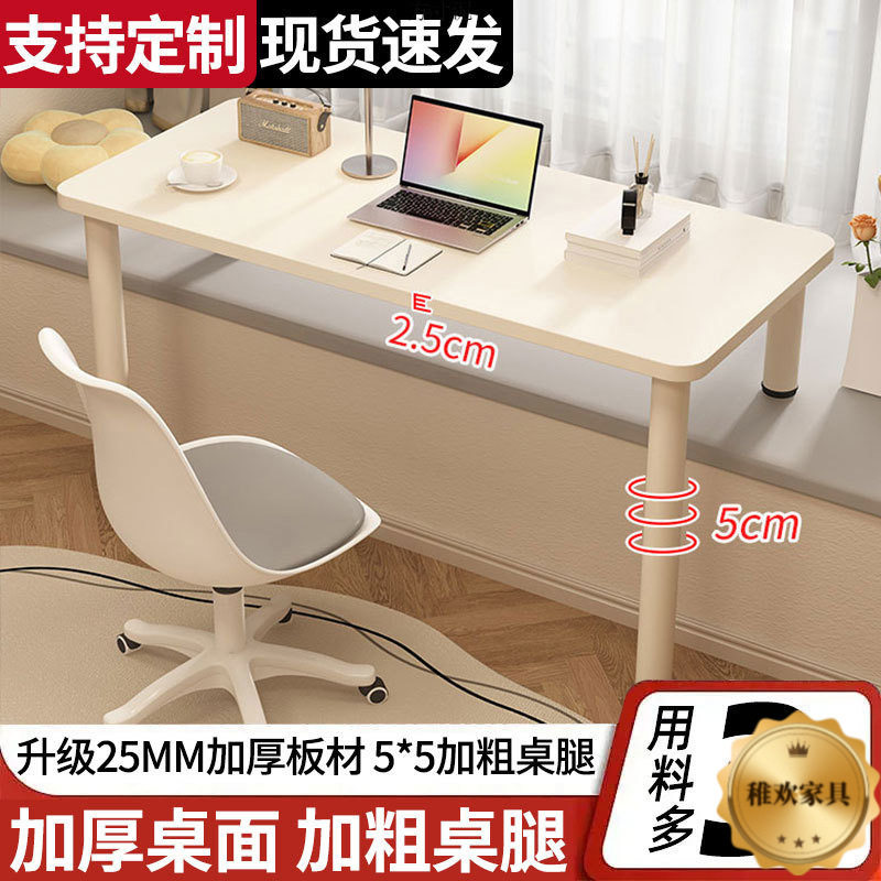 简易电脑桌卧室桌长短腿飘窗桌带挡板阳台飘窗小桌子可移动写字桌