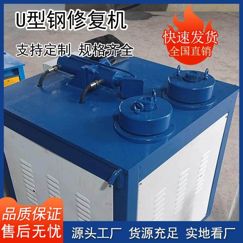 槽钢90度直角顶弯机桥梁高频加热63角铁折弯机液压75角钢弯弧机,节庆用品/礼品,新娘配件,淘宝优惠券,粉丝福利购,淘宝优惠卷