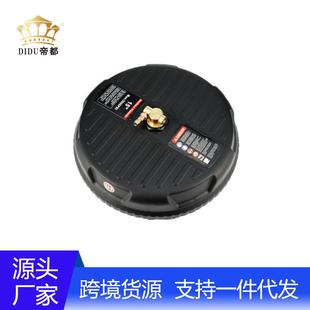 工厂直销高压洗地盘清洗机适配15寸无脚轮花园地面清洁套装水扫帚