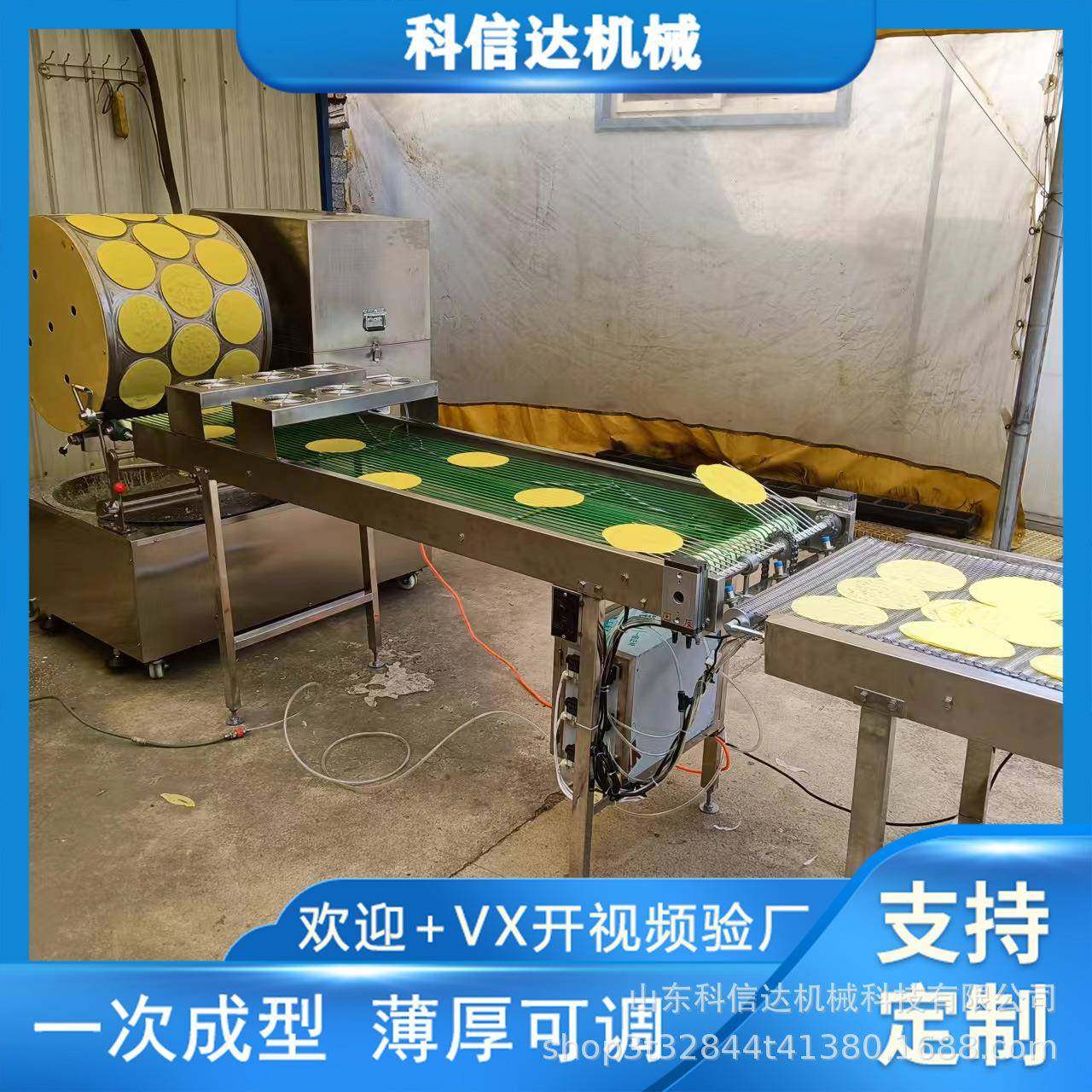 科信达蛋皮机优惠虎皮纹蛋皮机爆款毛巾卷,农用物资,其他肥料,淘宝优惠券,粉丝福利购,淘宝优惠卷