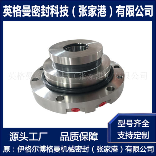 LC500/630II机械密封 LC550/700机械密封 LC550/750机械密封