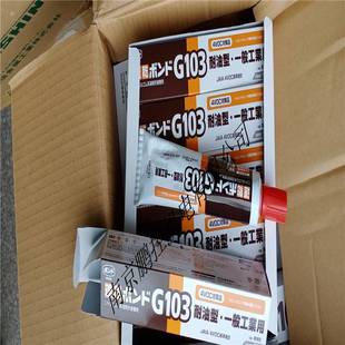 小西胶水G103170ML