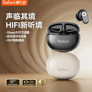 罗凡尼g16x无线蓝牙耳机高颜值续航音质通话清晰小巧舒适男女通用