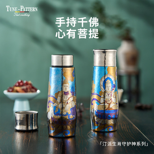TUNE-PATTERN汀派纯钛保温杯焖泡杯国潮焖茶杯新年礼物生肖守护神
