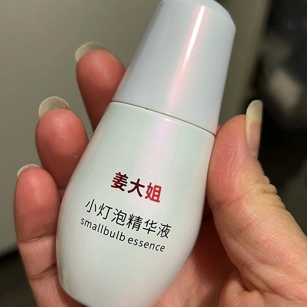 小灯泡精华液光蕴臻采小白瓶提靓液态精华