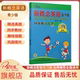 子金传媒 教材同步练习册 新概念英语青少版 活页版 有答案 同步练习大全3A