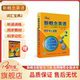 同步词汇宝典 听读 讲练 听音频 新概念英语2 扫码 新概念英语教材同步配套练习册 子金传媒